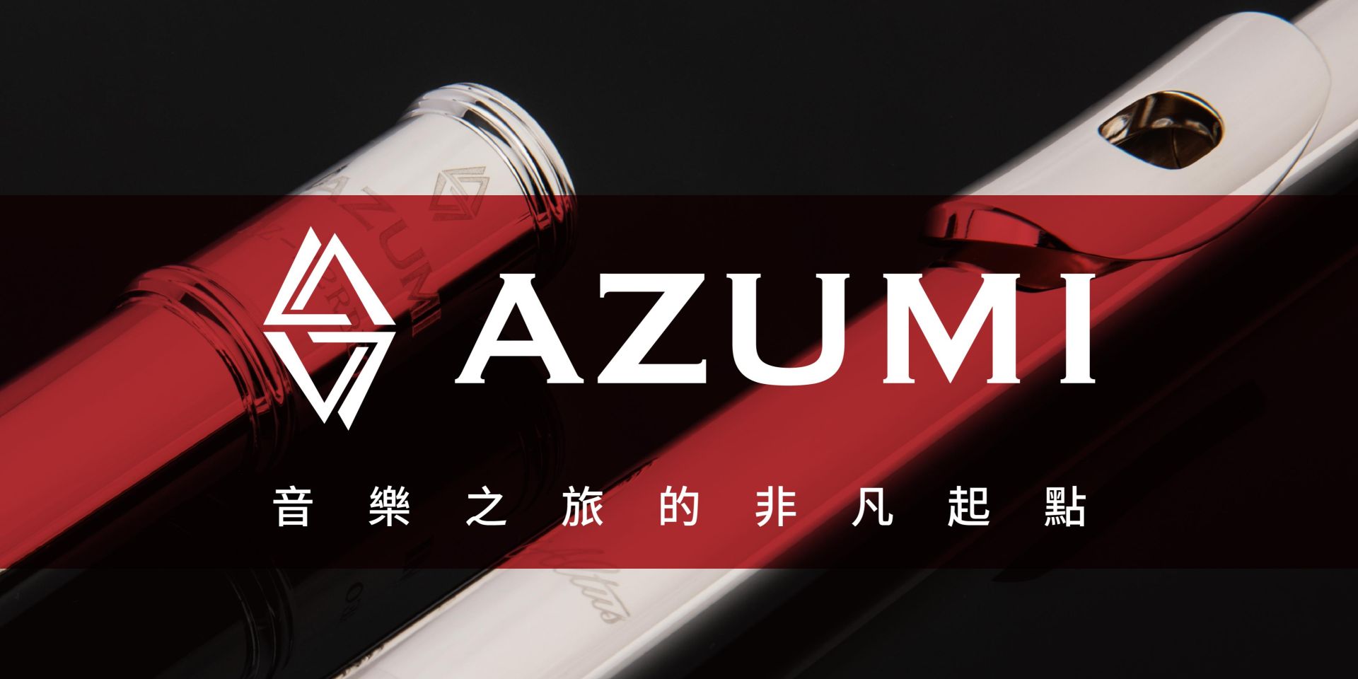 Azumi