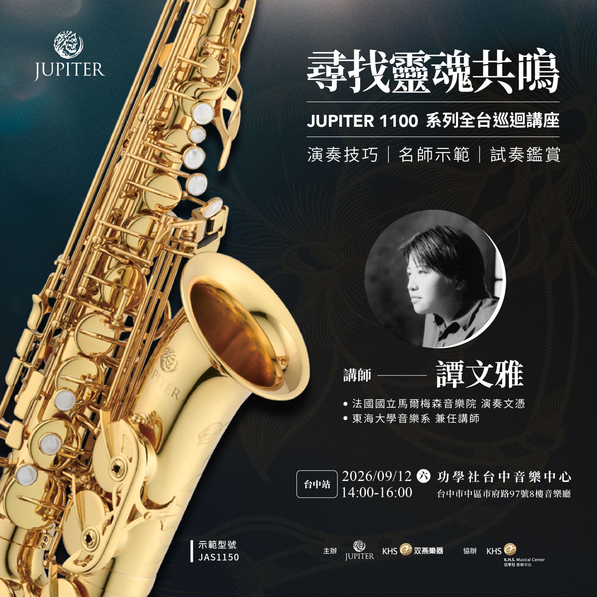 尋找靈魂共鳴—JUPITER 1100 系列全台迴講座_SNS_20260728_1200x1200_FB 尋找靈魂共鳴—JUPITER 1100 系列全台迴講座_SNS_20260728_1200x1200_FB