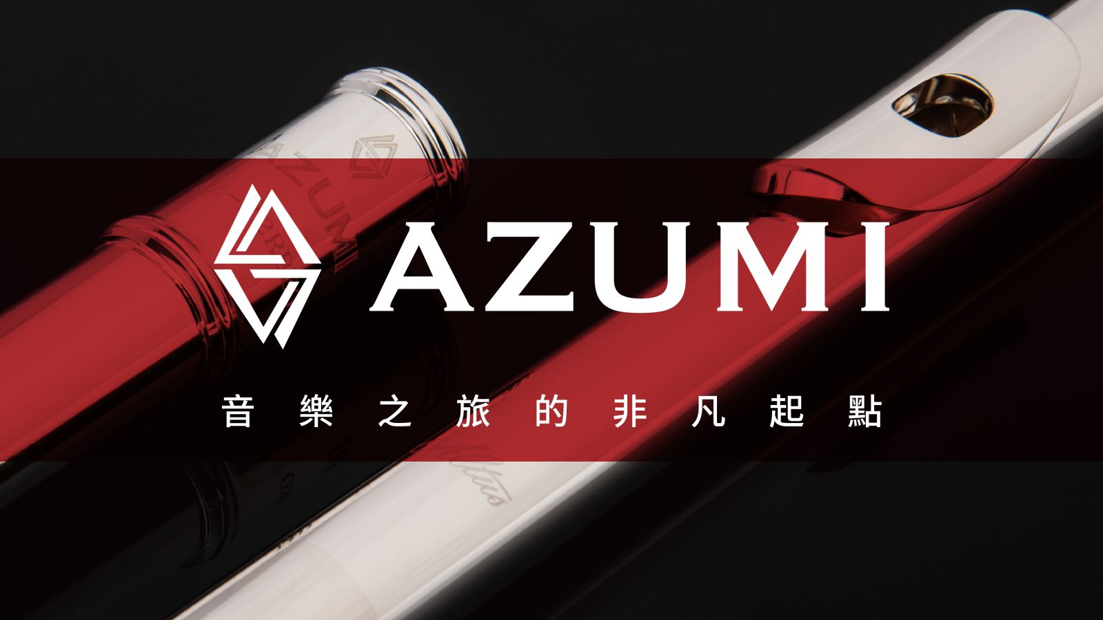 azumi 1920x1080px