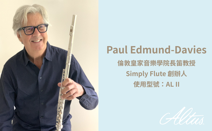 Altus Flutes 品牌代言人｜國際長笛大師 Paul Edmund-Davies