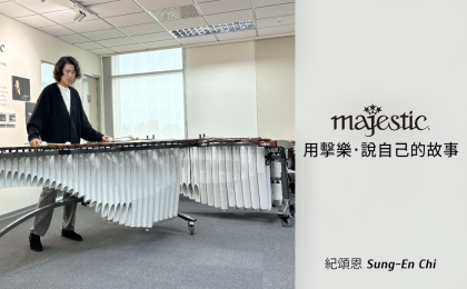MAJESTIC 用擊樂･說自己的故事｜紀頌恩Sung-En Chi